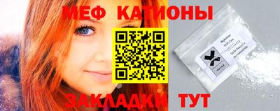 MDMA Жуковский