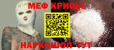 амфетамин Заводоуковск