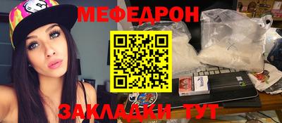 MDMA Жуковский