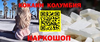 амфетамин Заводоуковск