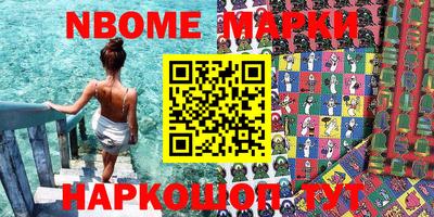 MDMA Жуковский