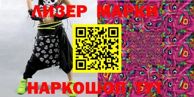 MDMA Жуковский