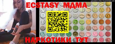 амфетамин Заводоуковск