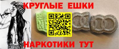 MDMA Жуковский