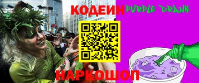 амфетамин Заводоуковск