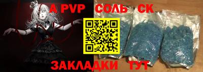 MDMA Жуковский