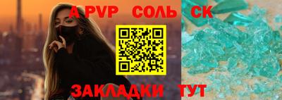 СК Заволжье