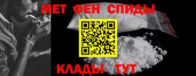 амфетамин Заводоуковск