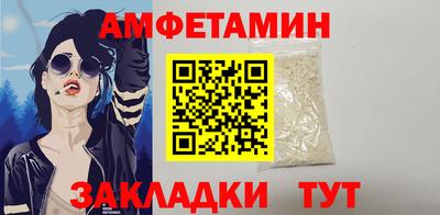 MDMA Жуковский
