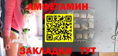 амфетамин Заводоуковск