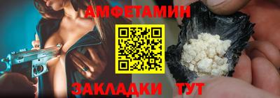 MDMA Жуковский