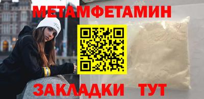 амфетамин Заводоуковск