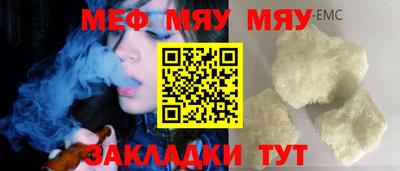 амфетамин Заводоуковск