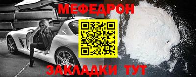 MDMA Жуковский