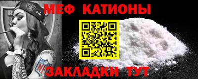 MDMA Жуковский