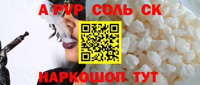 амфетамин Заводоуковск