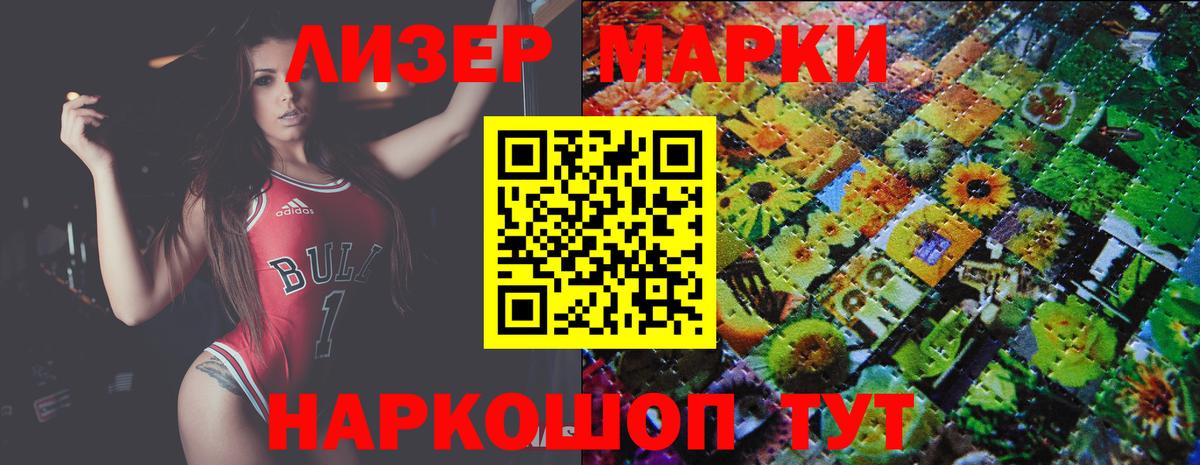 ЛСД экстази ecstasy  Вход с VPN  Нижнекамск  Лсд 25 экстази кислота 