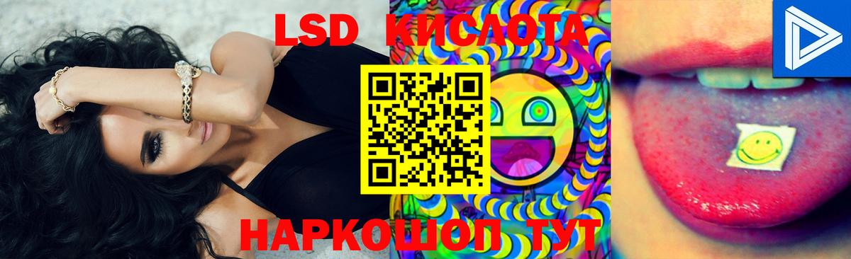 Лсд 25 экстази ecstasy Нижнекамск