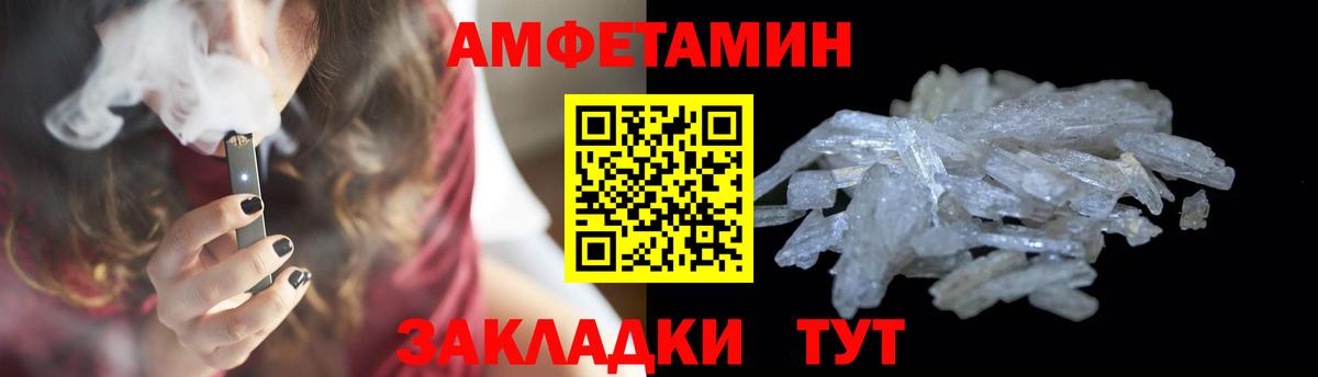 МЕТАМФЕТАМИН Methamphetamine  МЕТАМФЕТАМИН Methamphetamine  Вход с VPN  Нижнекамск 