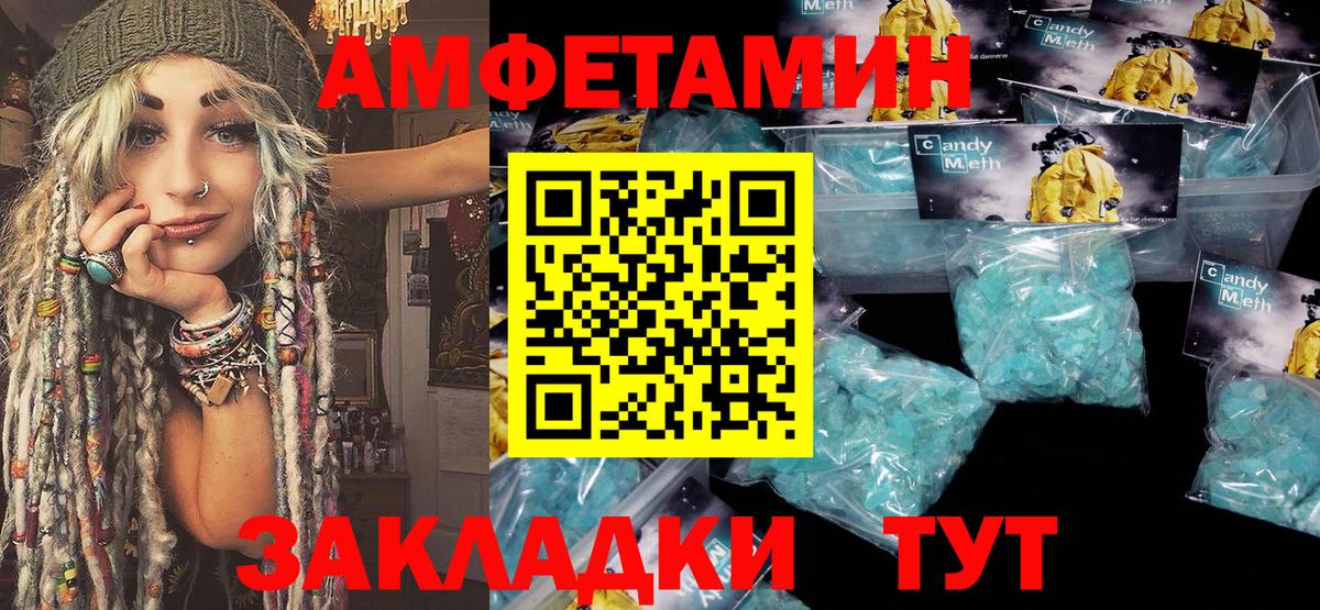 Первитин витя Нижнекамск