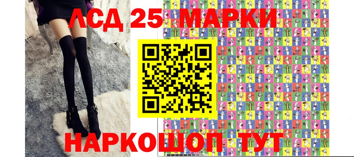 Марки N-bome 1,5мг Нижнекамск