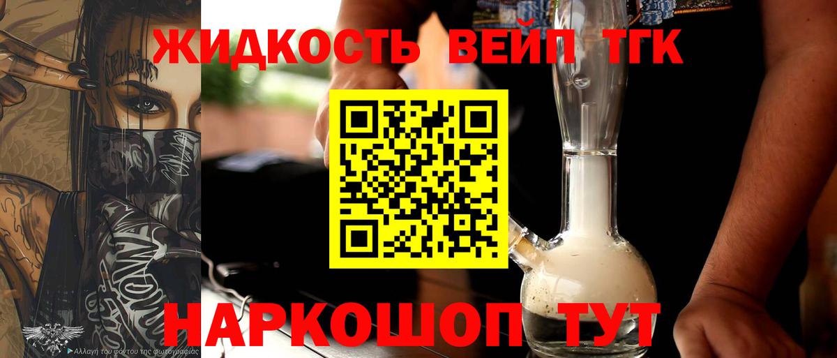 Нижнекамск  ТГК жижа  Вход с VPN 