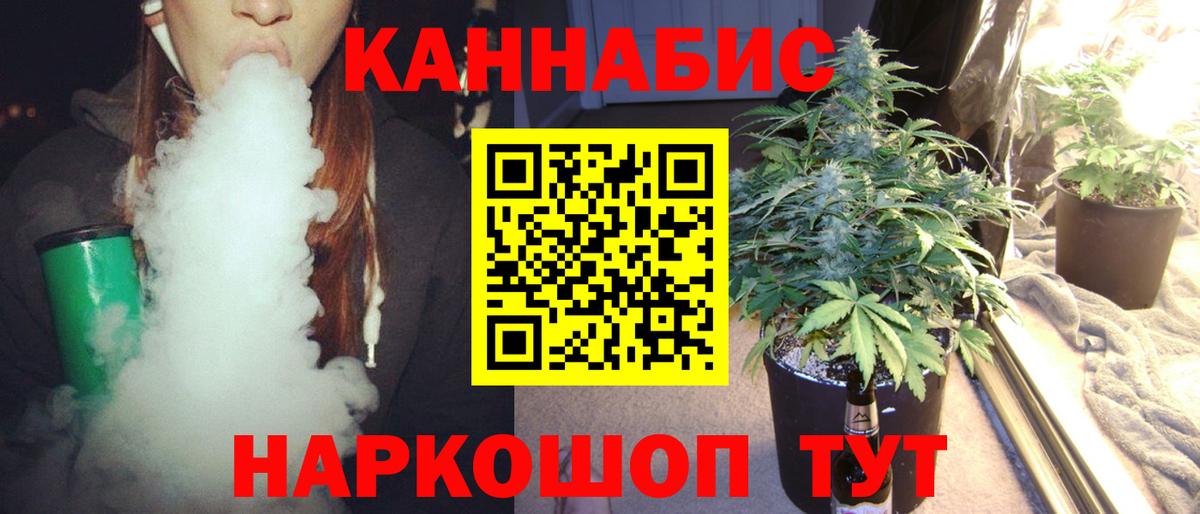 Канабис MAZAR Нижнекамск