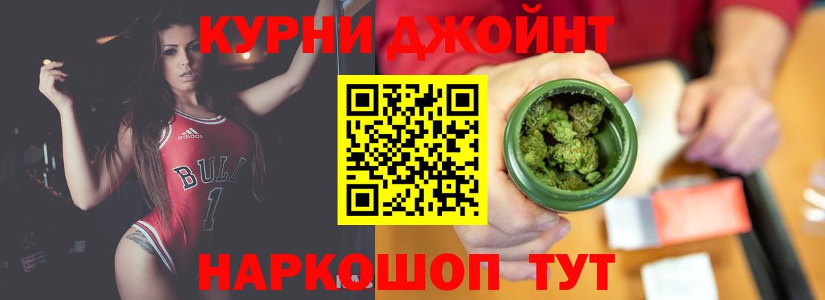 Бошки Шишки LSD WEED  Бошки марихуана AK-47  Нижнекамск  Канабис SATIVA & INDICA  Вход с VPN  Бошки Шишки индика 